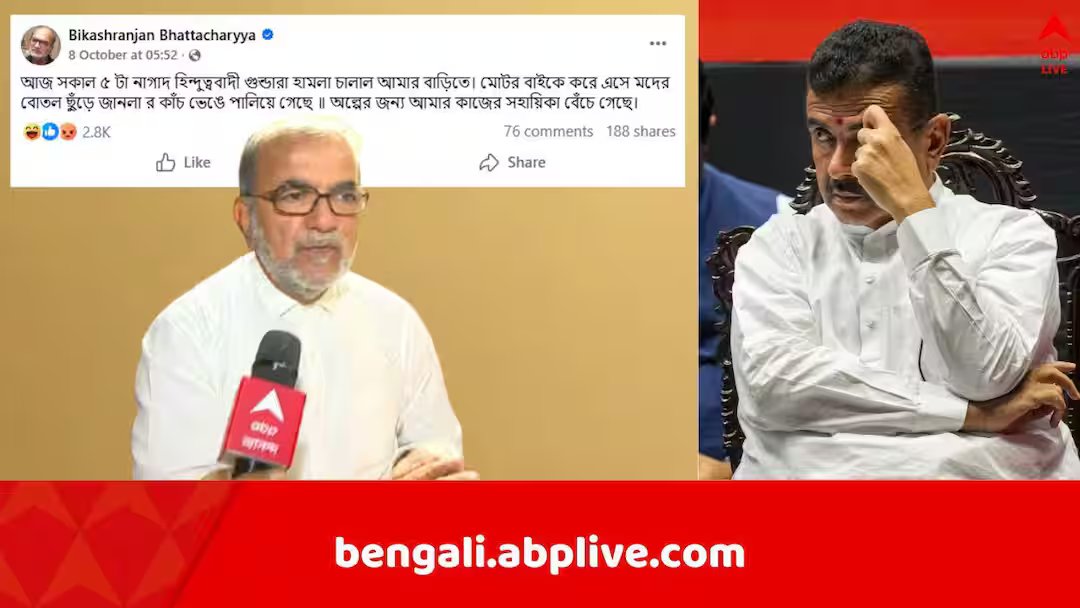 Bikash Ranjan On CM: “ ১০০টা থানা আসুক, তারপরে আমি বুঝব”, মুখ্য়মন্ত্রীর পাল্টা বিকাশরঞ্জন ভট্টাচার্য, হাজিরা দিলেন না থানায়