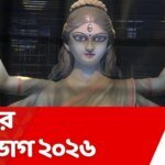 Hangla Hesel: ১০০টি আবাসনে ঘুরে ঘুরে ভোগের স্বাদ চেখে দেখবে টিম ‘হ্য়াংলা হেঁশেল’